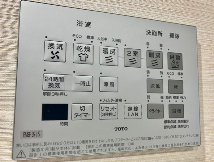 アイビーハイツ赤羽の設備