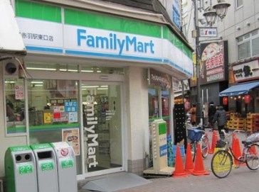 アイビーハイツ赤羽の周辺