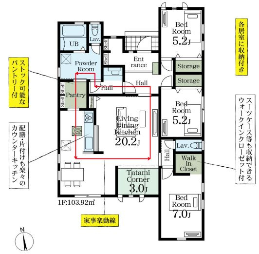 リーブルガーデン．S　深谷稲荷町北第３　の間取り|２号棟間取り図