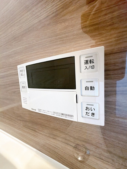 【設備】 | ルロワ千里山