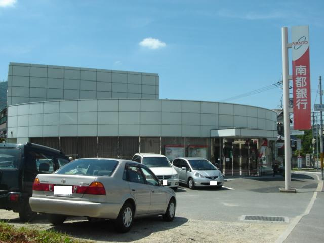 メゾン・酒屋辻の周辺|南都銀行南生駒支店まで800ｍ
