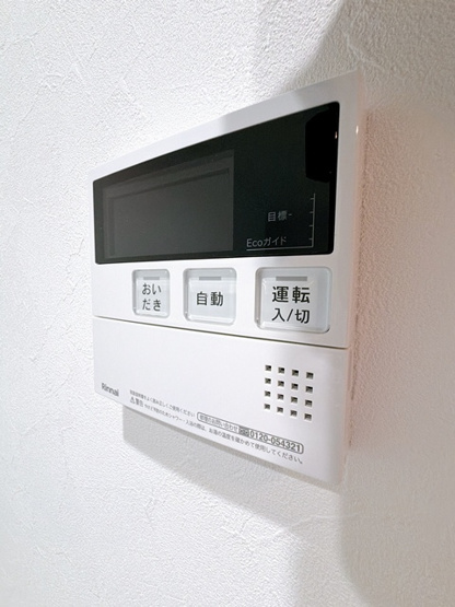 【設備】 | ルロワ千里山