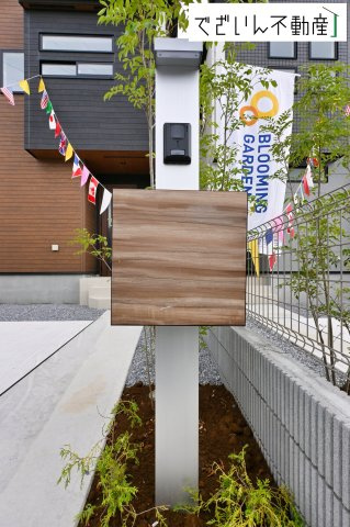 【庭】 | blooming garden久喜市栗原4丁目　新築住宅 | ≪2号棟≫
現地(2026年7月撮影)