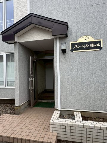 パレーシャル緑ヶ丘のエントランス