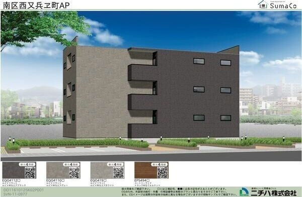 DEVELD西又兵ヱの外観パース