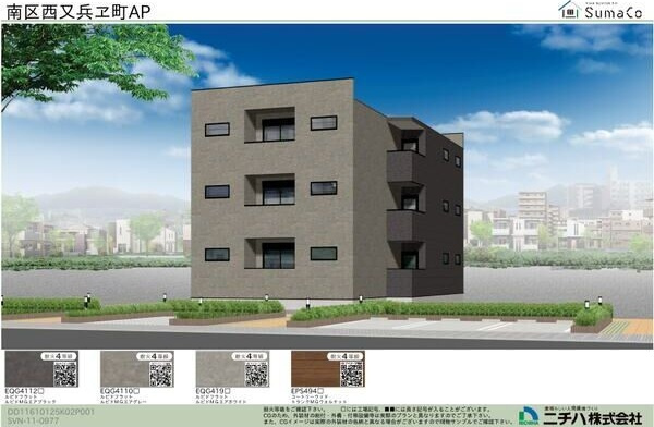 DEVELD西又兵ヱのその他共用部分