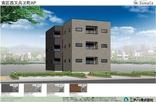 DEVELD西又兵ヱのその他