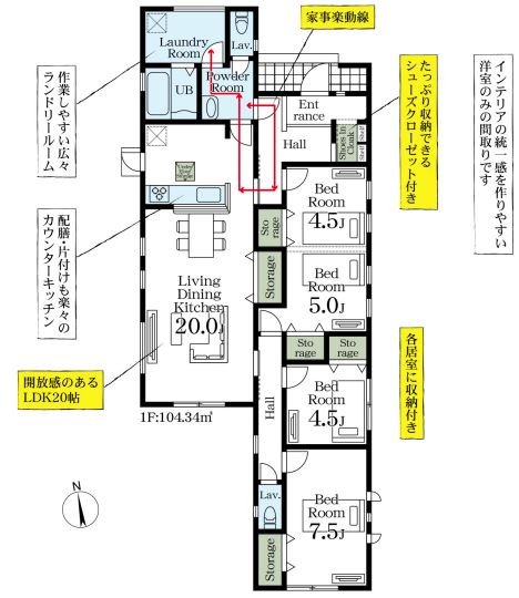 リーブルガーデン．S　深谷稲荷町北第３　の間取り|３号棟間取り図