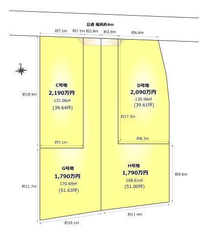 ＼建築条件なし／  完成宅地分譲の区画図