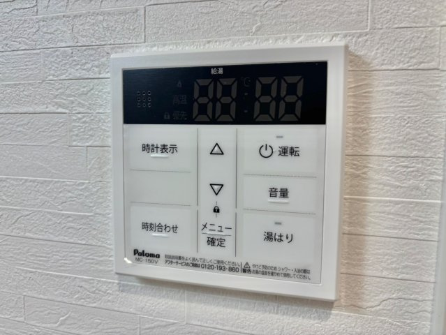 アプローズ加古川の設備