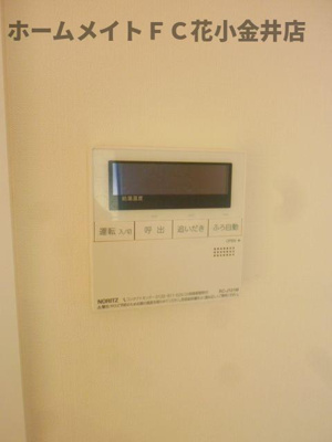 【設備】 | グレイスレジデンス