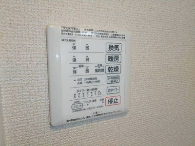【浴室】 | ハイムクライスⅡ