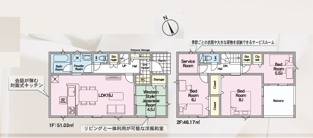 Cradlegarden　 東海村東海　第6　2の間取り|　
☆洗面室2WAY出入り口で生活動線がコンパクトに！家事動線もラクラクです。全居室に大容量の収納スペース付き。SIC、サービスルームも配備でスッキリ片付きます。