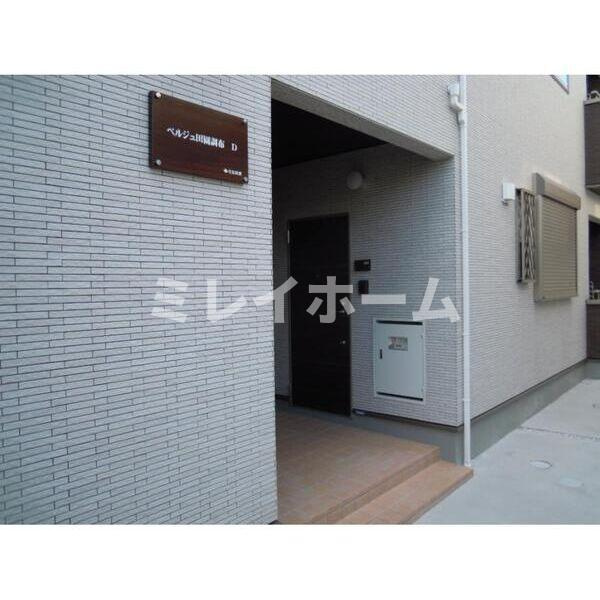 ベルジュ田園調布のエントランス