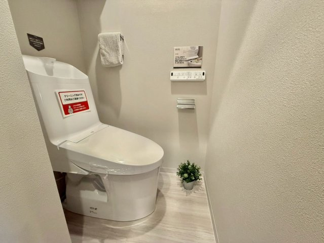 テラスハウスヴィップ東長崎のトイレ|ウォシュレット付きのトイレはいつも快適！

現地ご見学希望・資料請求などお気軽にお問い合わせ下さい！
03-5990-5201
