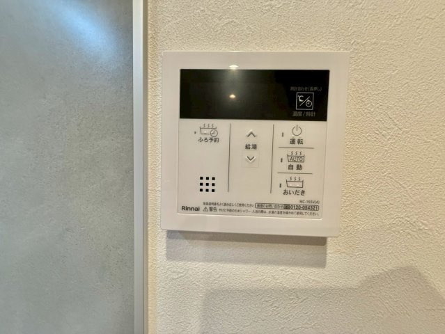 テラスハウスヴィップ東長崎の設備|追い焚き機能付きの浴室は、仕事で帰りが遅くなった日にも温かい湯船に浸かって疲れを癒すことができます。

現地ご見学希望・資料請求などお気軽にお問い合わせ下さい！
03-5990-5201