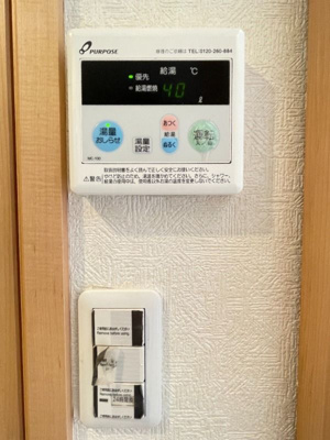 【その他】 | マイフィールズ横浜