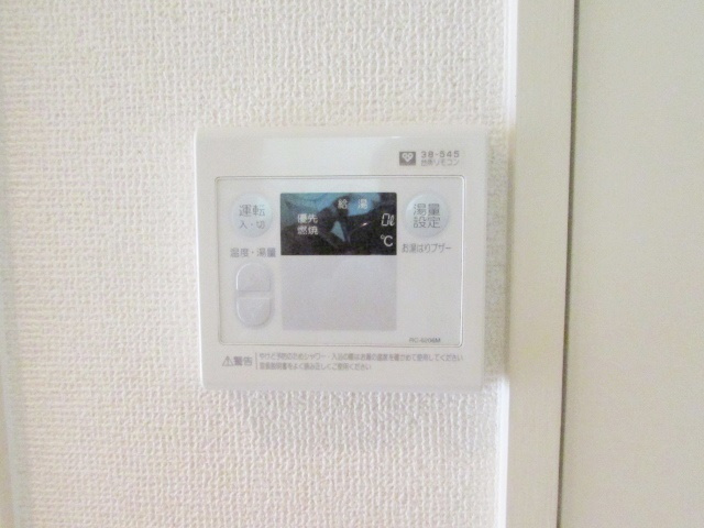 ベルコリーヌ宝塚の設備