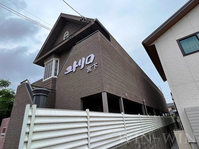 ユトリロ宮下町の外観