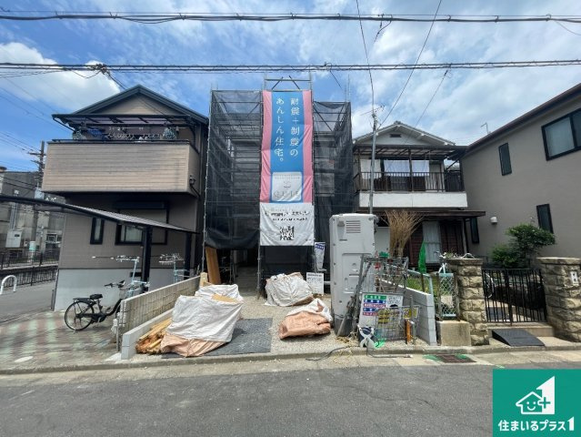 八尾市二俣　第1期　新築一戸建て