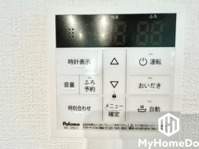 西区清里町　第4の設備