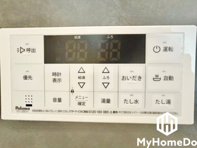 西区清里町　第4の設備