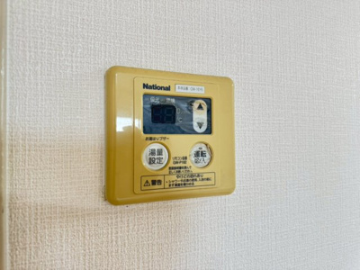 【設備】 | グランドール中桜塚