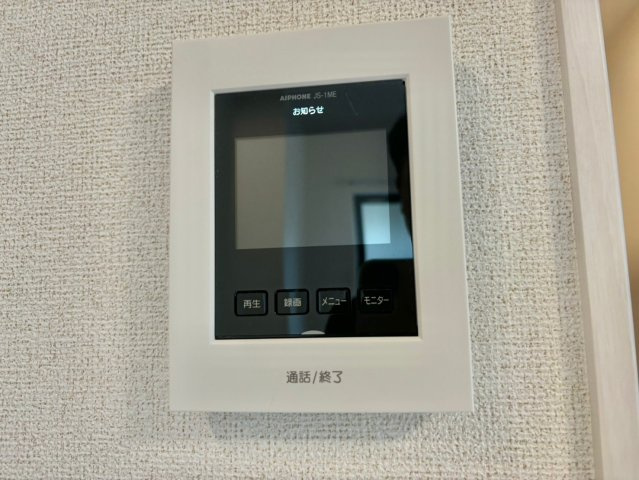 インプレス・ヴィラⅢのセキュリティ