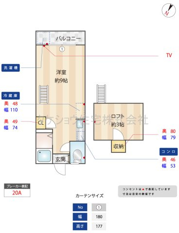 クィーンコート井尻の間取り|※203です。