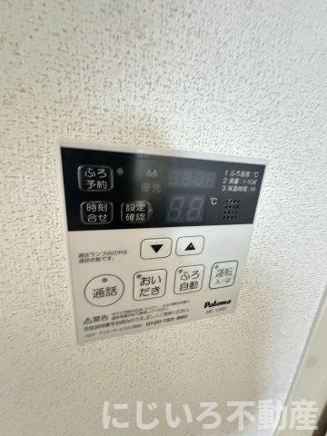 グリーンシトラスのその他