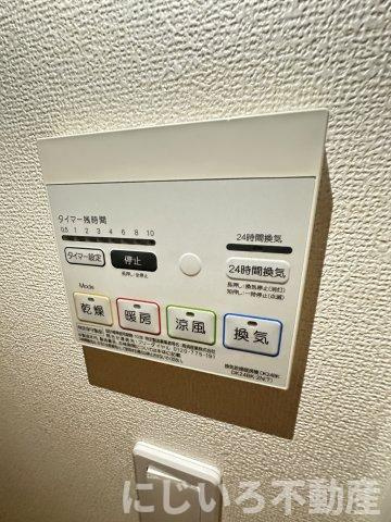 グリーンシトラスの設備