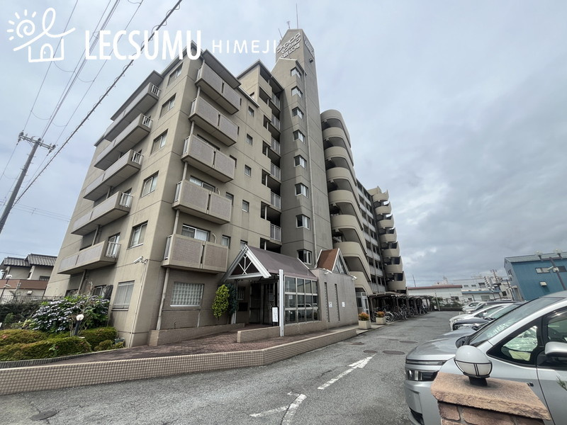ライオンズマンション姫路広畑の外観
