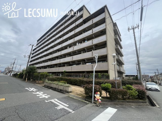 ライオンズマンション姫路広畑の外観