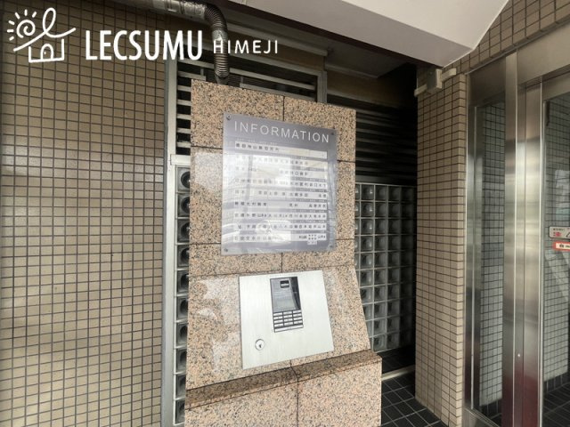 ライオンズマンション姫路広畑