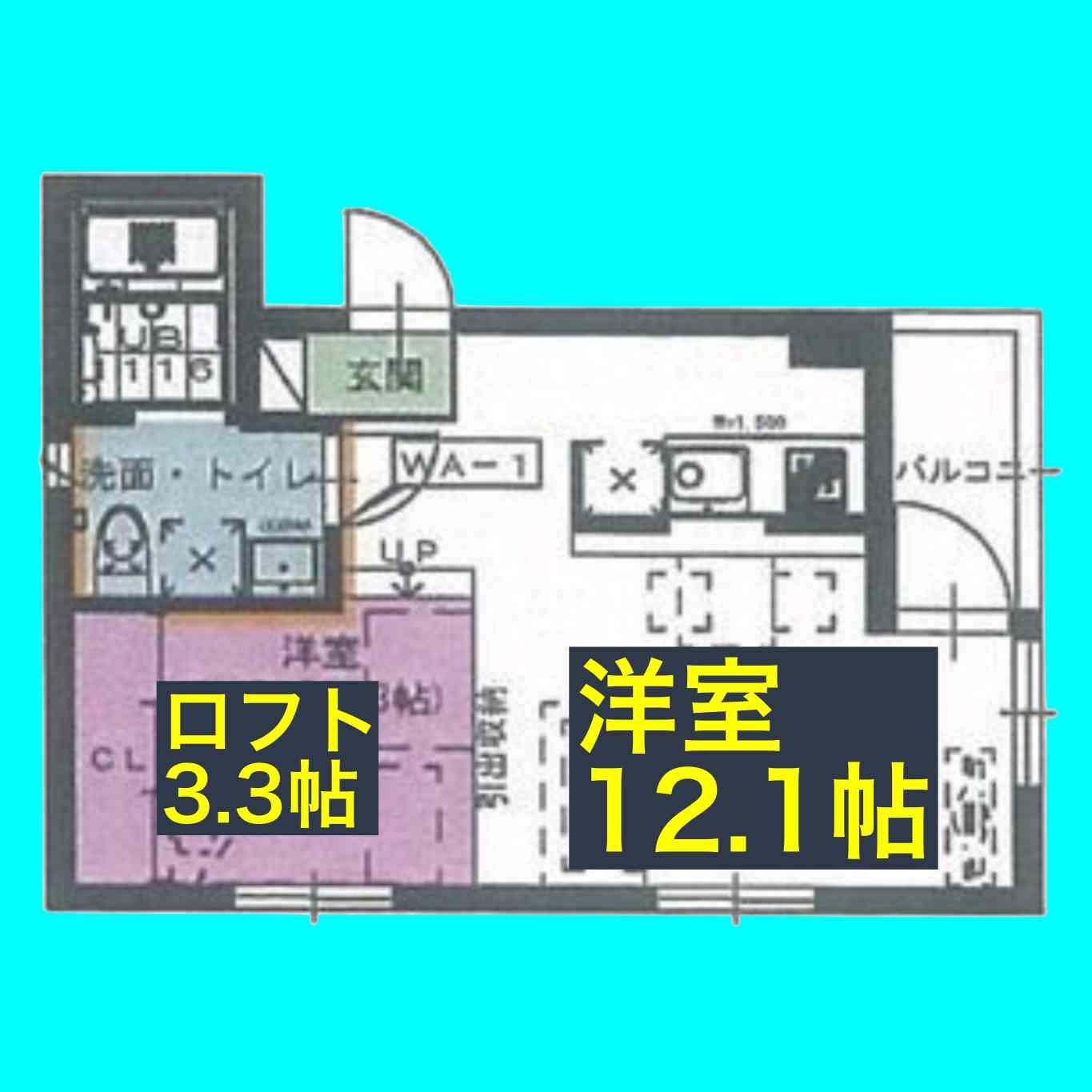 プライムローズの間取り