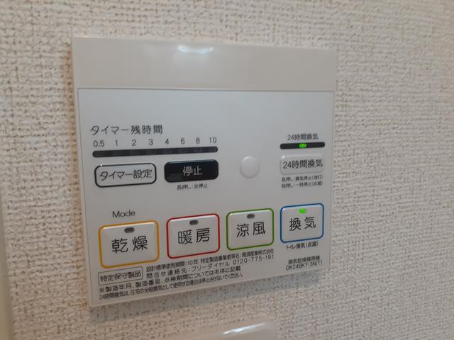 ヴィラ　ドゥ　グレーヌ梅ケ谷Cの設備