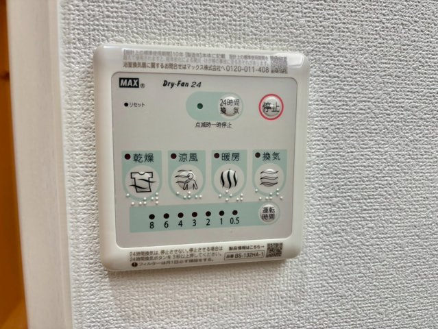 ピース北河原町A棟の設備