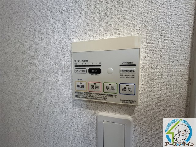 アバンツァート　西島の設備|※類似部屋