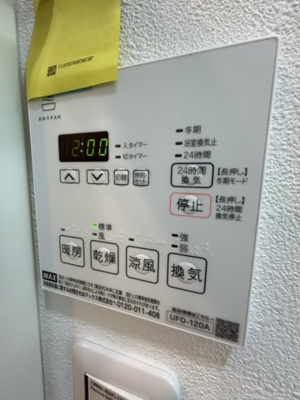 【その他】 | ノワメランジェ