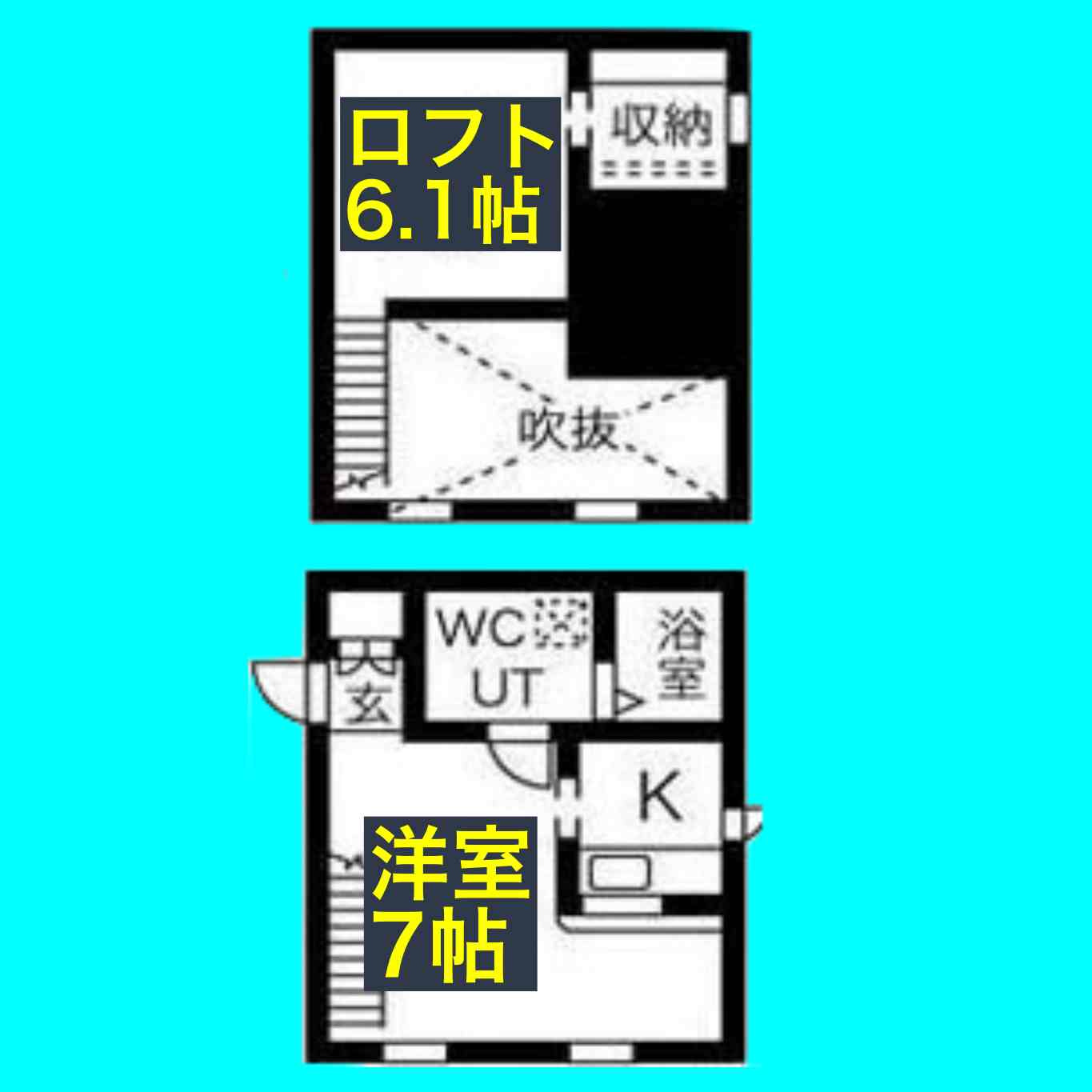 プリマ八田壱番館の間取り