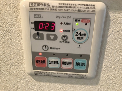 【その他】 | ルーブル西蒲田弐番館