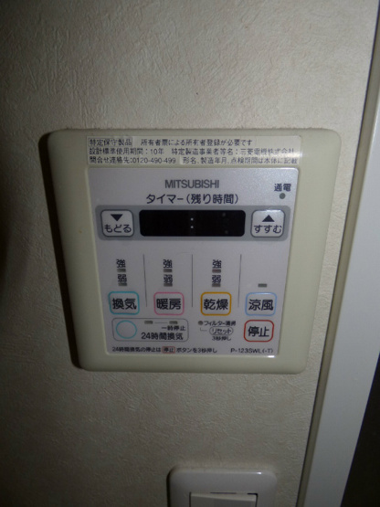 【設備】カシータ神戸元町JP