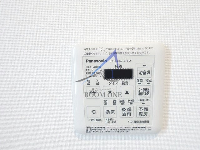 ＳＴＥＬＬＡ都立大学の設備|浴室乾燥機です。