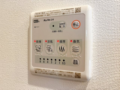 【設備】 | アステラホーム目黒祐天寺Ｗｅｓｔ