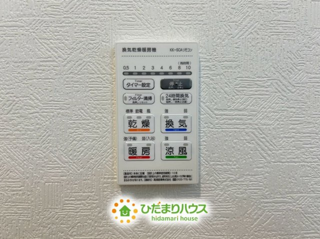 幸手市上高野第9　新築一戸建て　02　クレイドルガーデンの冷暖房・空調設備