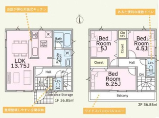 【間取り】 | 中央区上矢部2丁目  1号棟 第38 | 3LDK　都市ガス　防犯カメラ（利用時WiFi接続必要）　人感センサー付玄関灯　ピッキング対策付玄関ドア　南向きバルコニー　浴室乾燥機+窓　全居室収納　LDK13.7帖