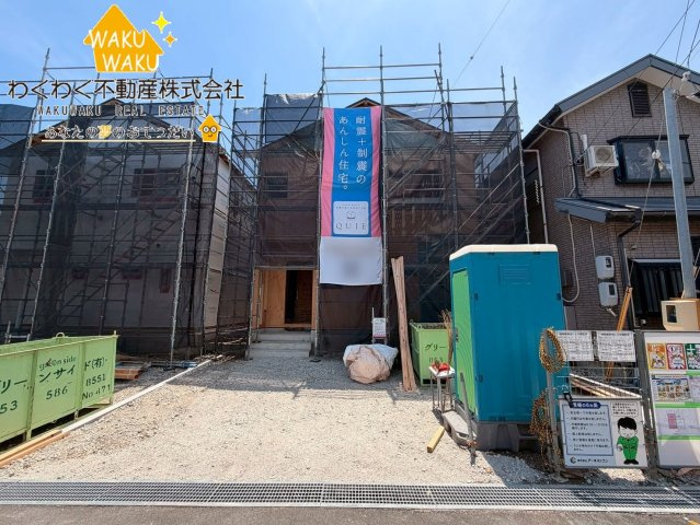 藤枝市藤岡　第10／