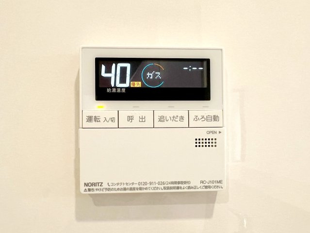 藤枝市藤岡　第10／の発電・温水設備