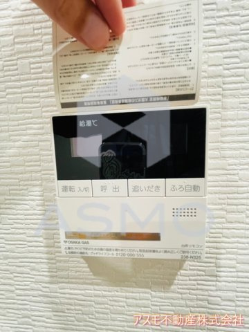 【設備】 | リーガル南久宝寺Ⅱ