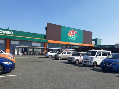 【周辺】 | Ｋｕｒａ・保田窪本町 | ＨＩひろせ渡鹿店まで1200m